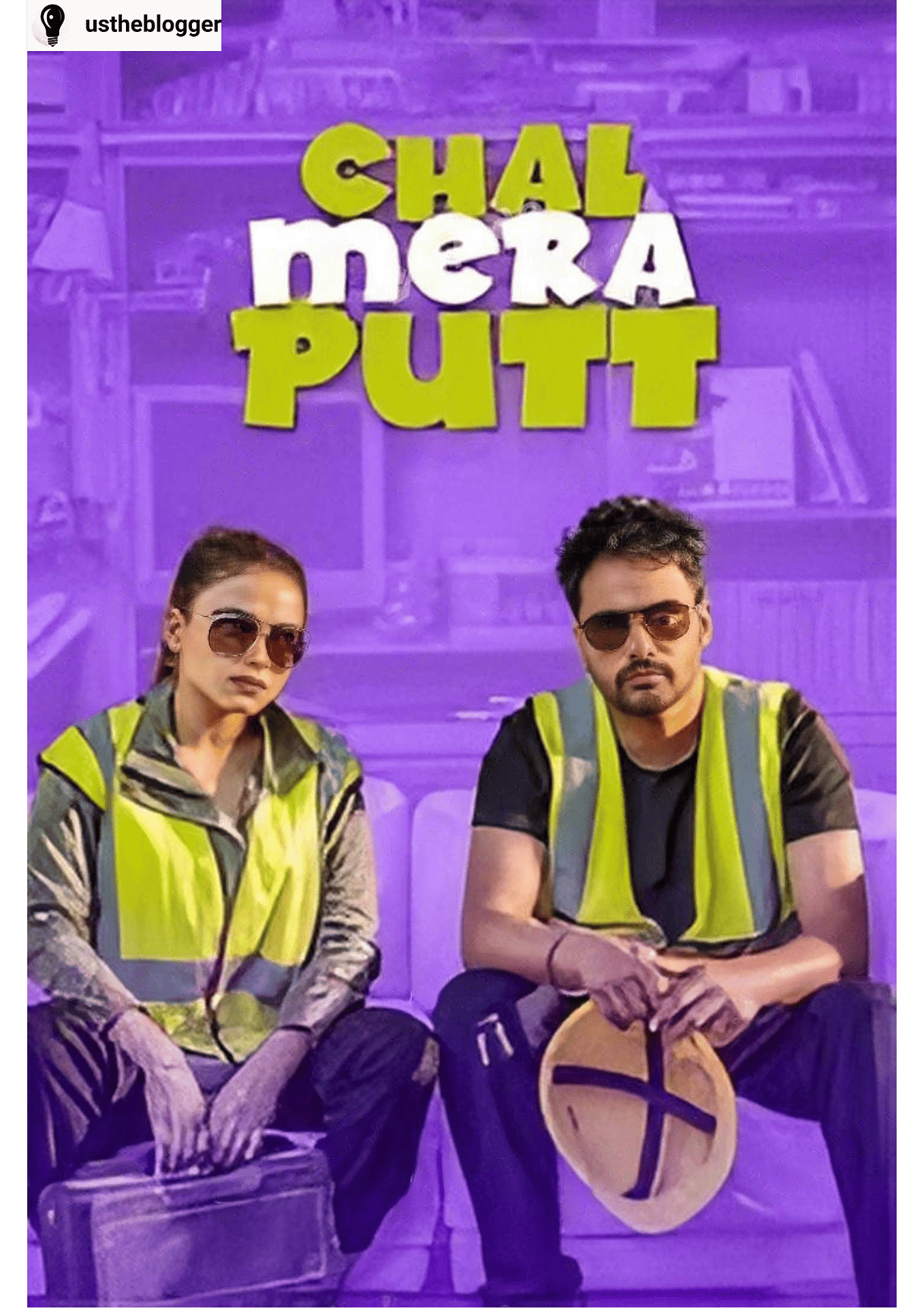 TOP 10 FUNNY PUNJABI MOVIE